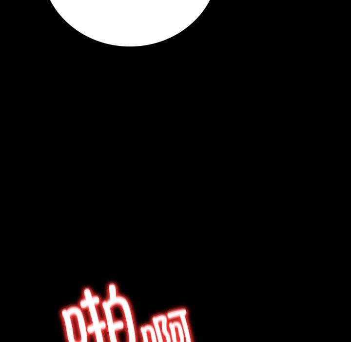 《背叛的开始》漫画 第57話
