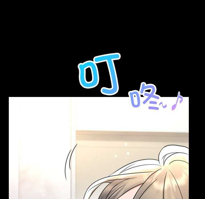 《背叛的开始》漫画 第59話