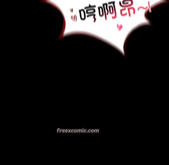 《背叛的开始》漫画 第59話
