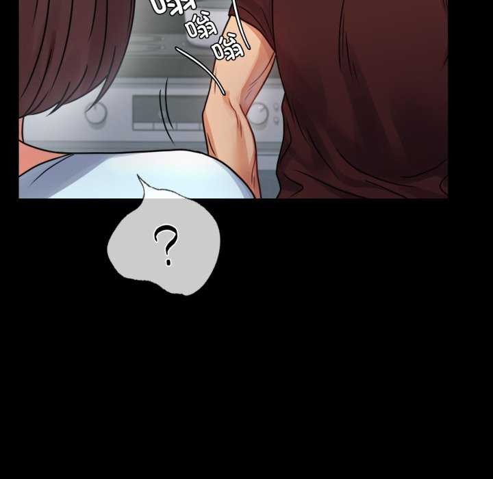 《背叛的开始》漫画 第59話