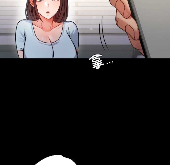 《背叛的开始》漫画 第59話