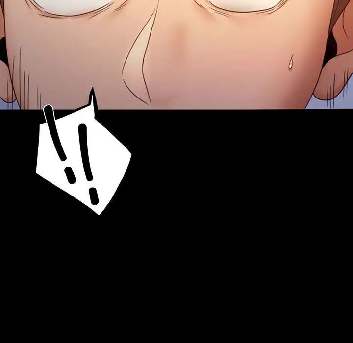 《背叛的开始》漫画 第6話
