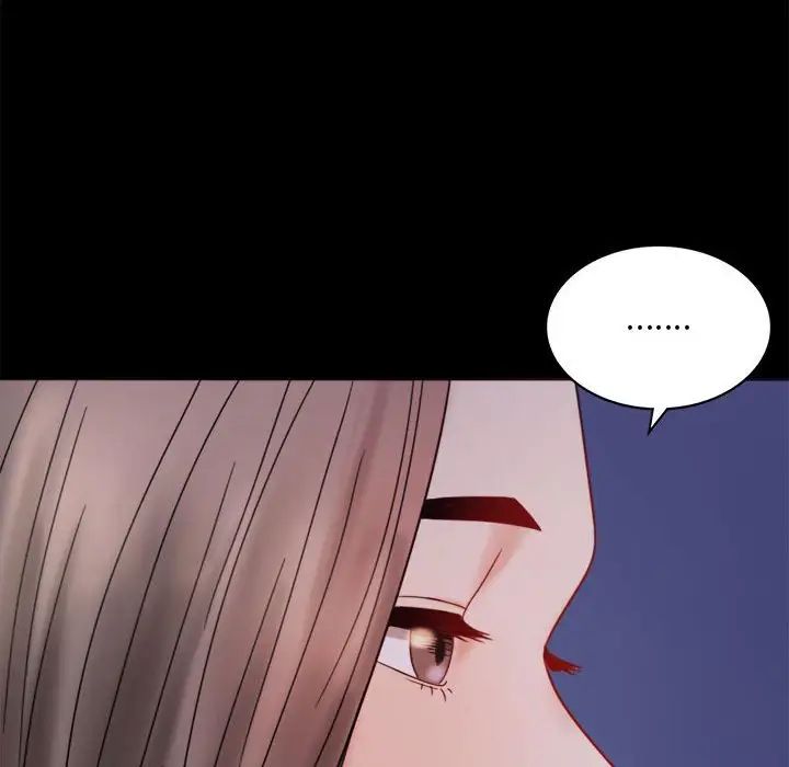 《背叛的开始》漫画 第6話