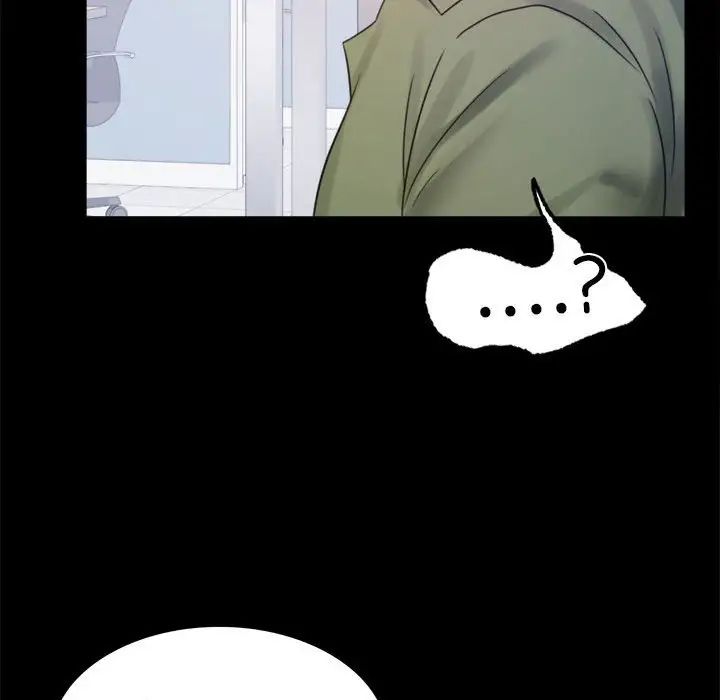 《背叛的开始》漫画 第6話
