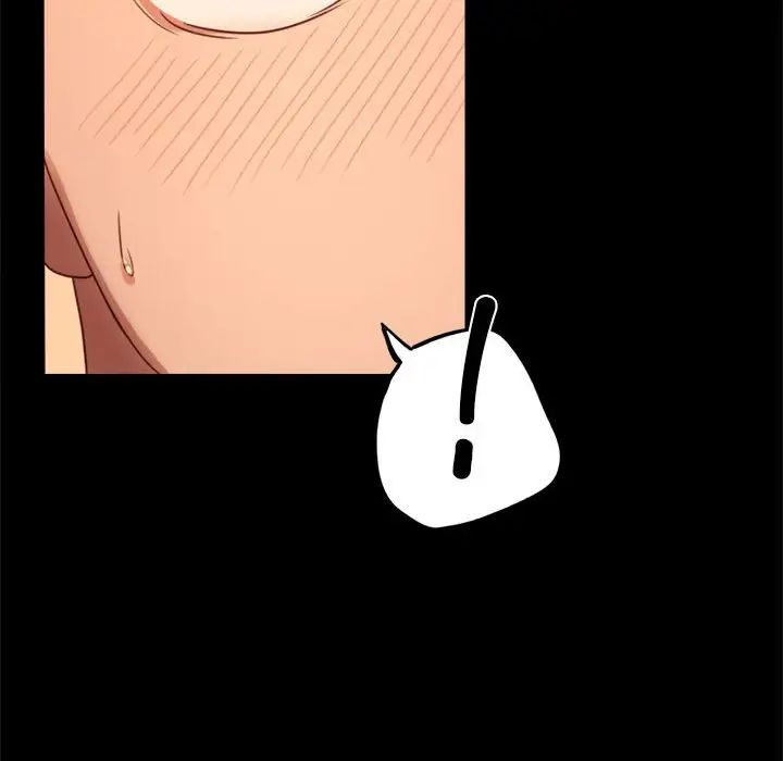 《背叛的开始》漫画 第6話