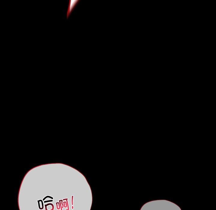 《背叛的开始》漫画 第60話