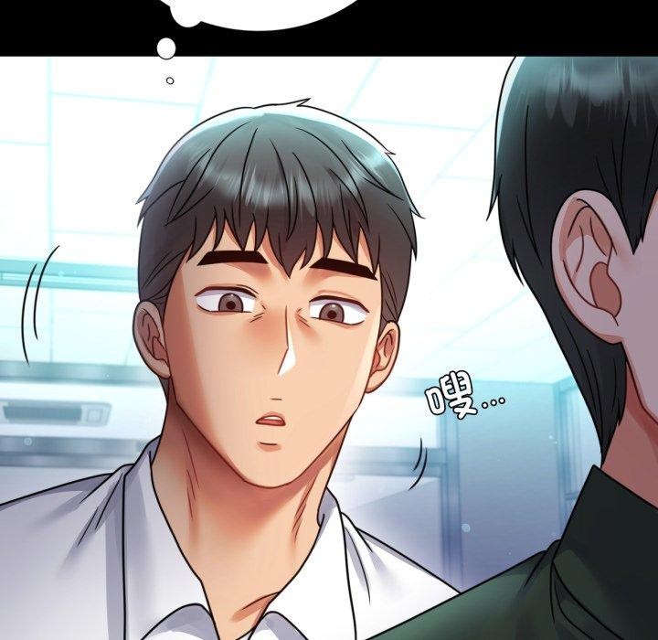 《背叛的开始》漫画 第60話