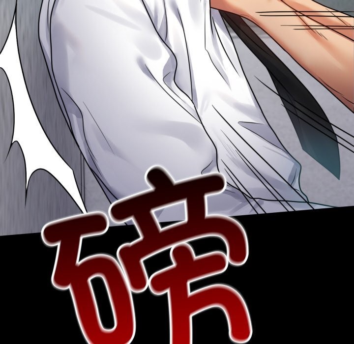 《背叛的开始》漫画 第61話