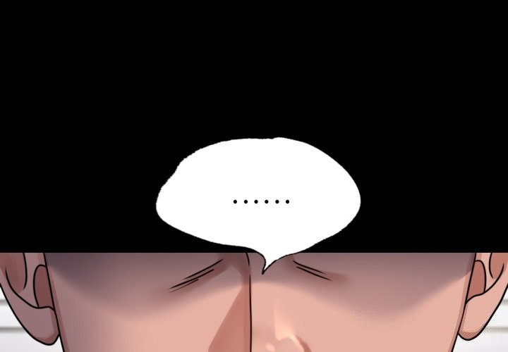 《背叛的开始》漫画 第62話