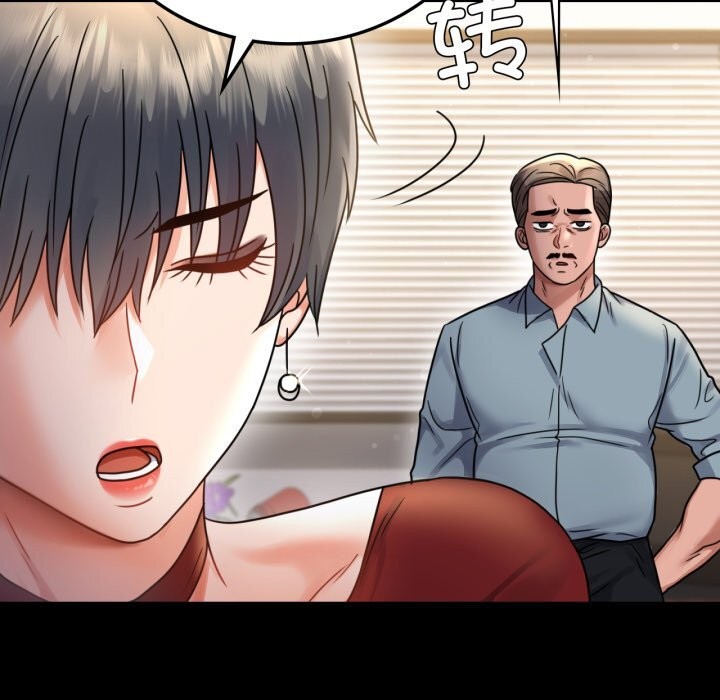 《背叛的开始》漫画 第62話