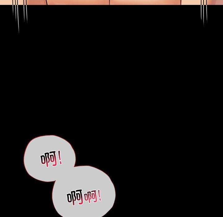 《背叛的开始》漫画 第62話