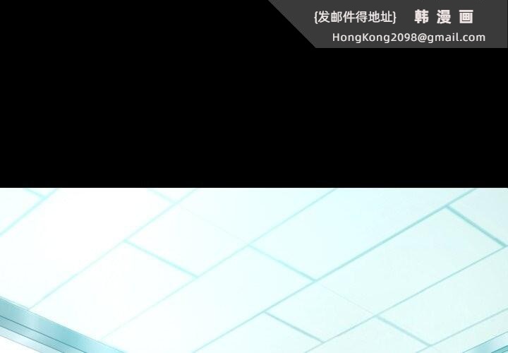 《背叛的开始》漫画 第64話