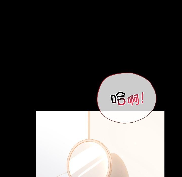 《背叛的开始》漫画 第64話