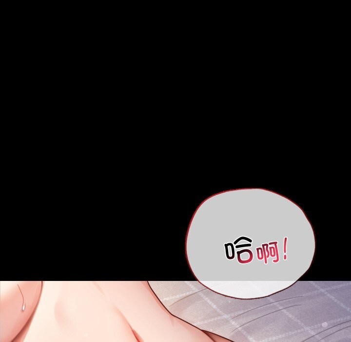 《背叛的开始》漫画 第64話