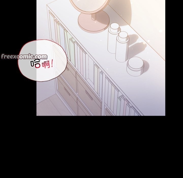 《背叛的开始》漫画 第64話