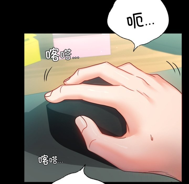《背叛的开始》漫画 第64話