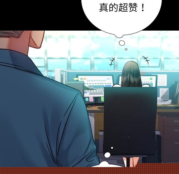 《背叛的开始》漫画 第64話