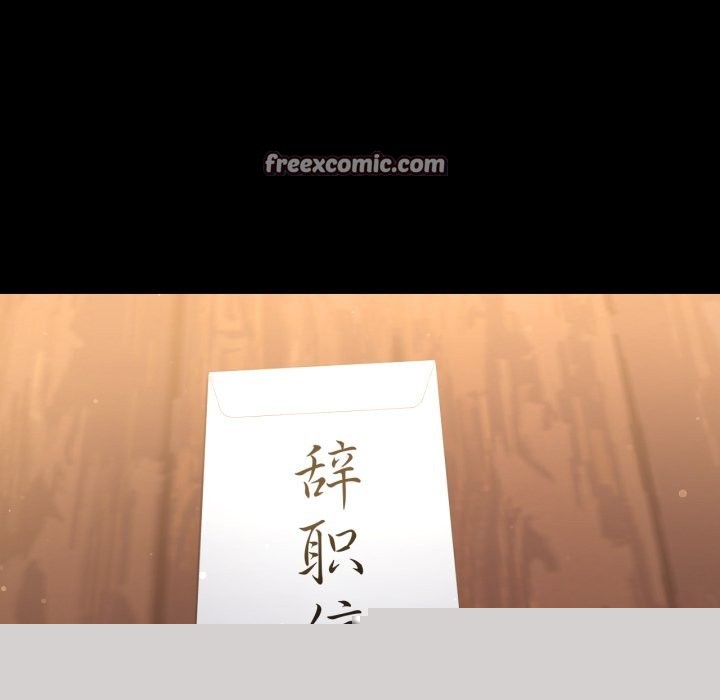 《背叛的开始》漫画 第64話