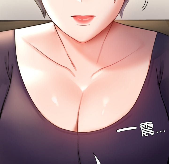 《背叛的开始》漫画 第64話