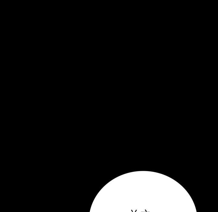 《背叛的开始》漫画 第65話