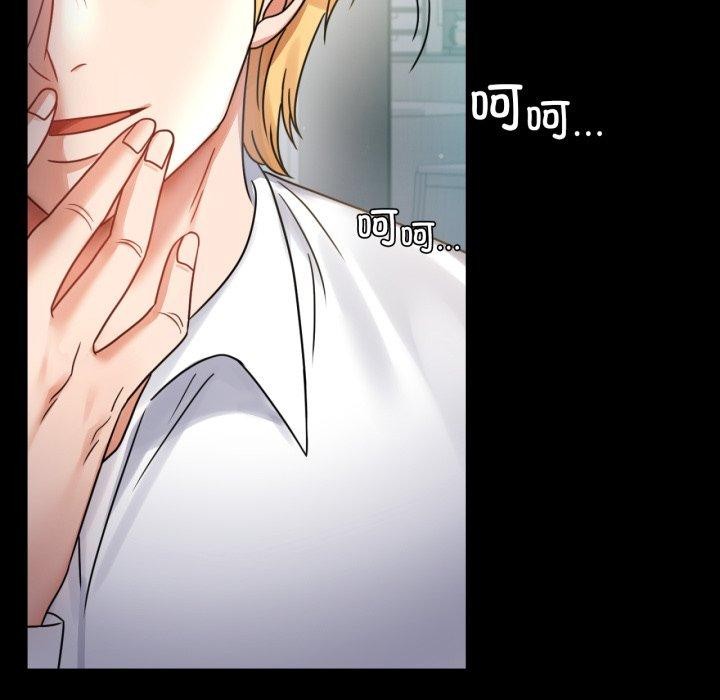 《背叛的开始》漫画 第65話