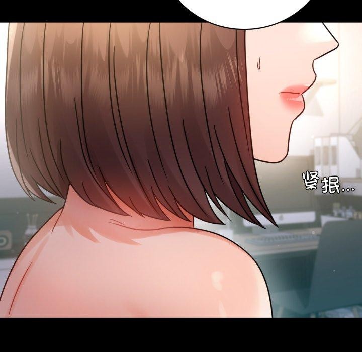 《背叛的开始》漫画 第65話