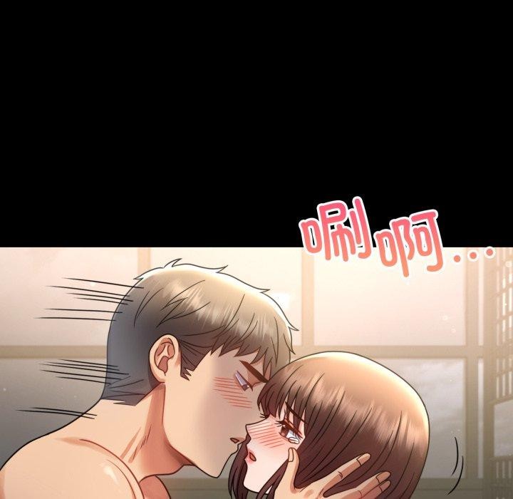 《背叛的开始》漫画 第65話