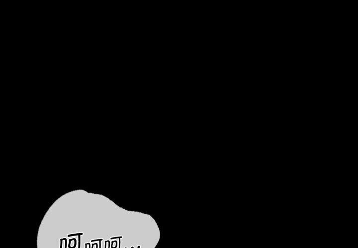 《背叛的开始》漫画 第69話