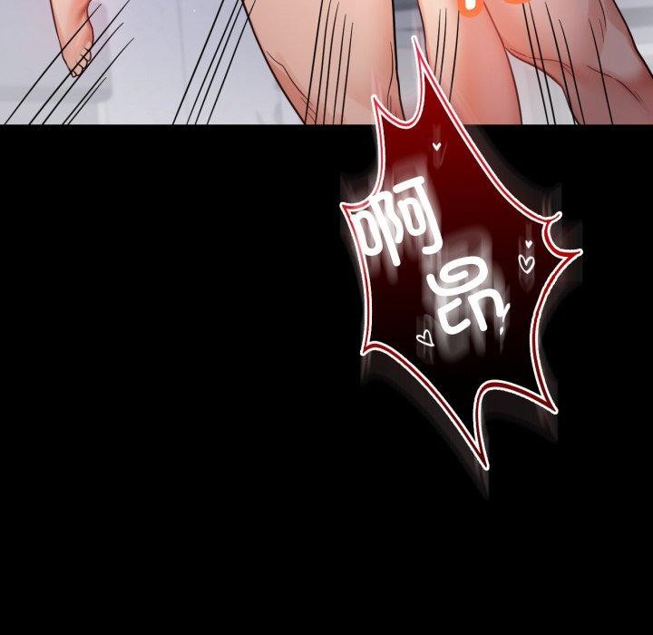 《背叛的开始》漫画 第69話
