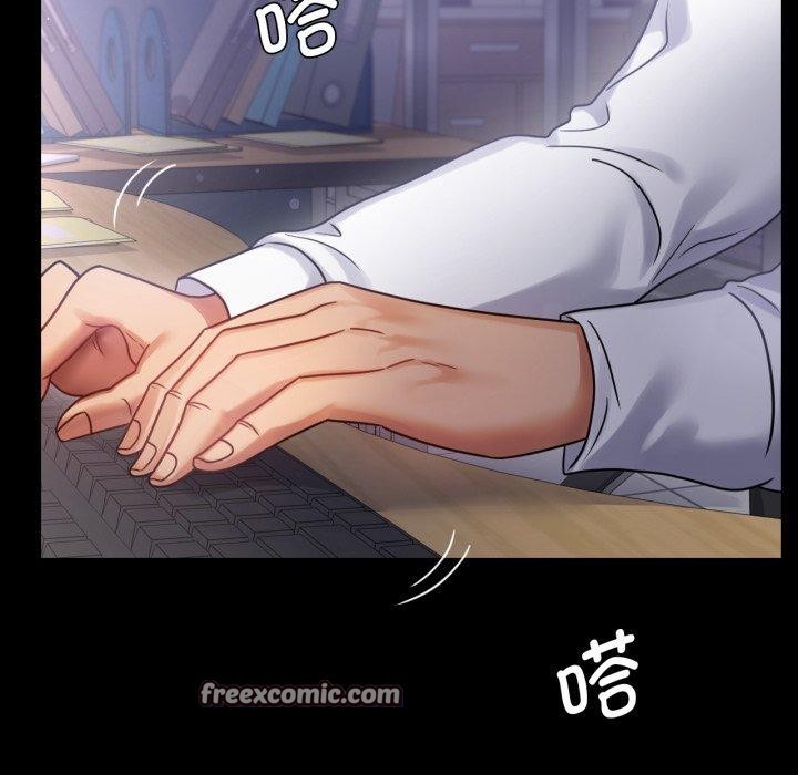 《背叛的开始》漫画 第69話