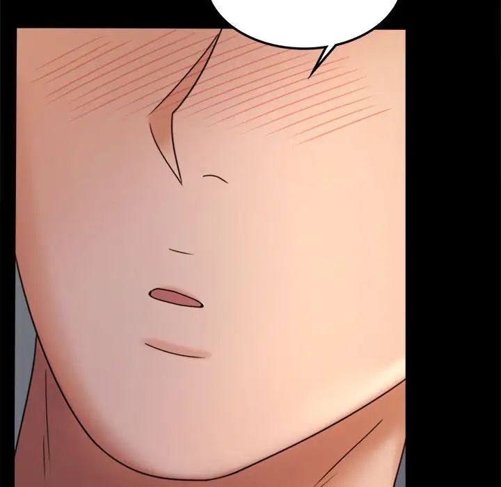 《背叛的开始》漫画 第7話