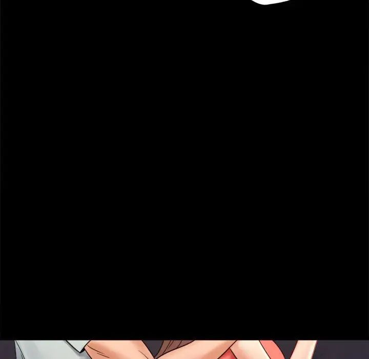 《背叛的开始》漫画 第7話