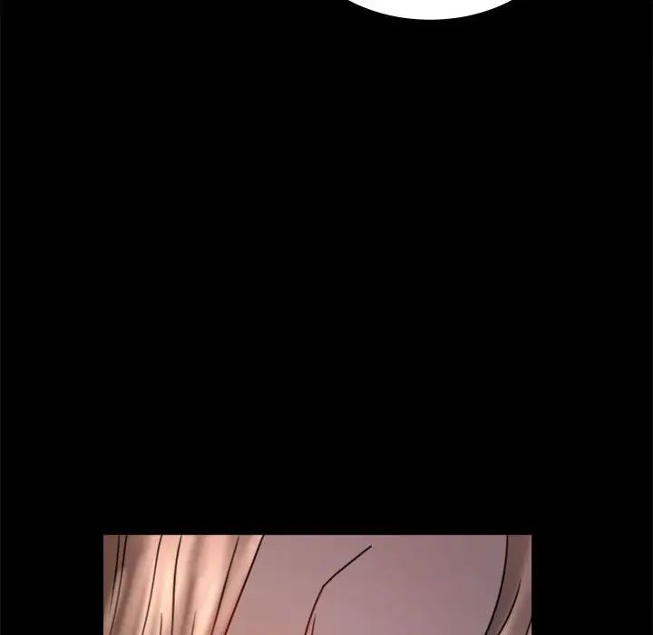 《背叛的开始》漫画 第7話
