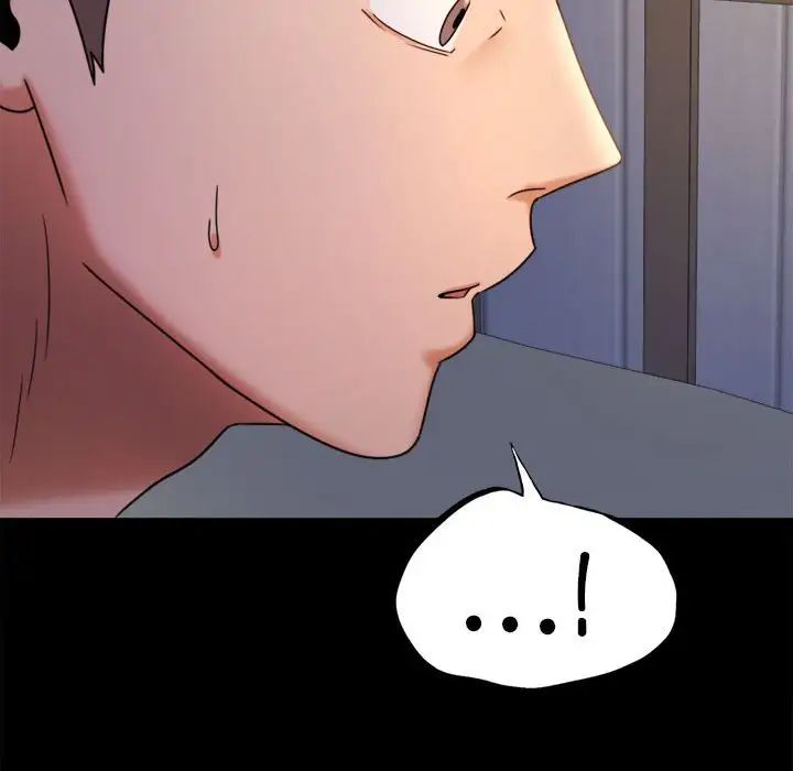 《背叛的开始》漫画 第7話