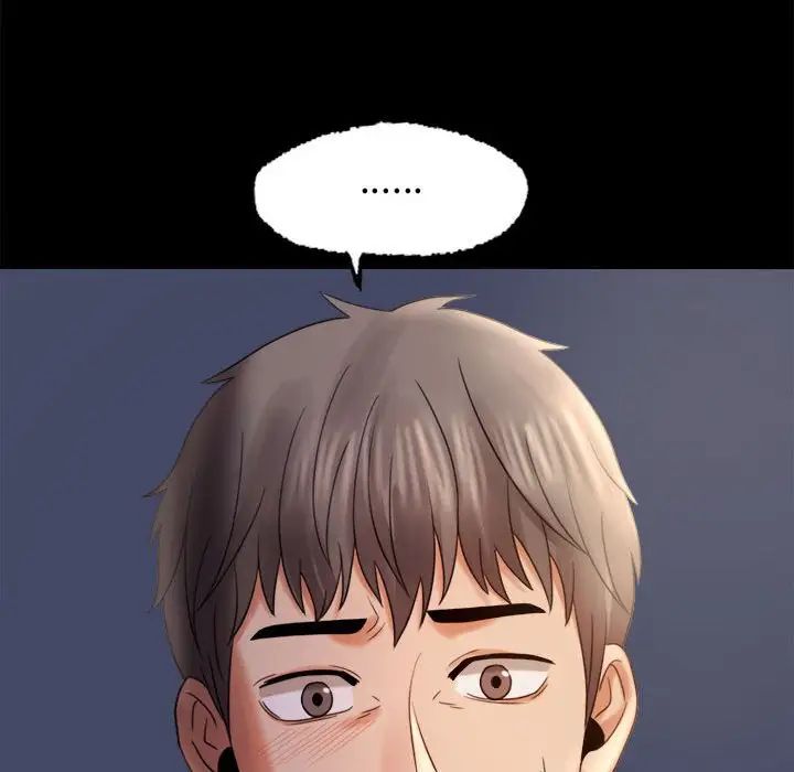 《背叛的开始》漫画 第7話
