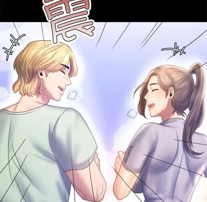 《背叛的开始》漫画 第7話