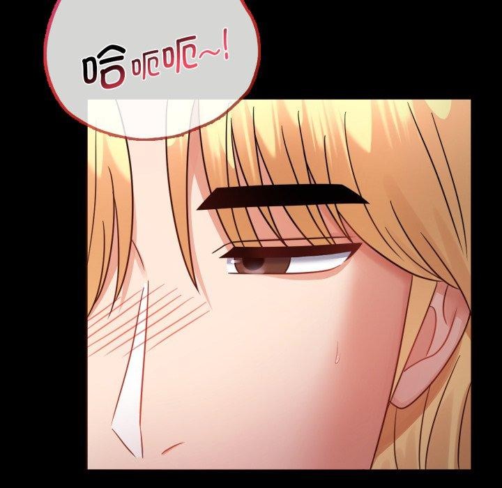 《背叛的开始》漫画 第70話