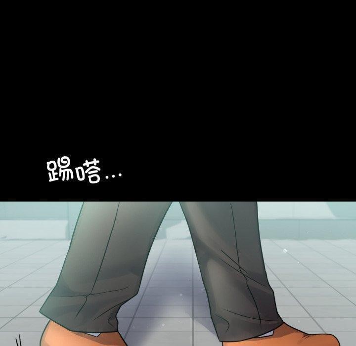 《背叛的开始》漫画 第70話