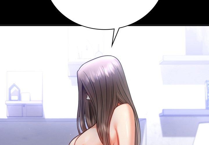 《背叛的开始》漫画 第71話