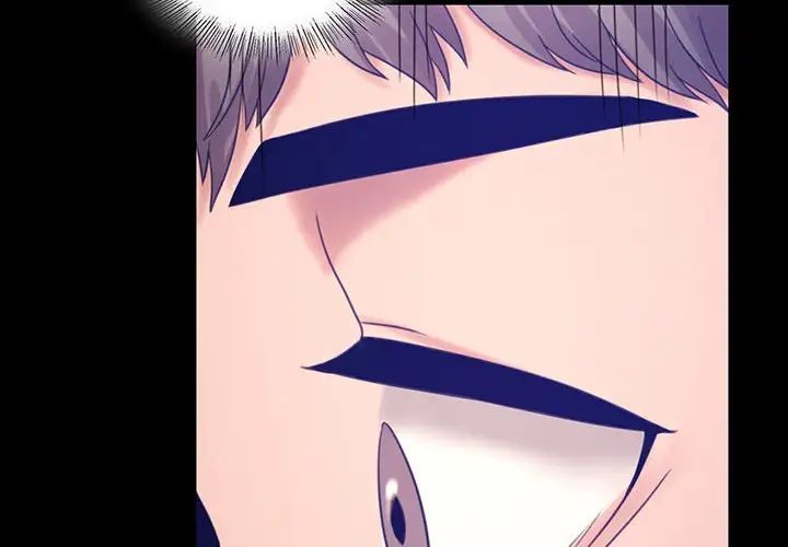 《背叛的开始》漫画 第8話
