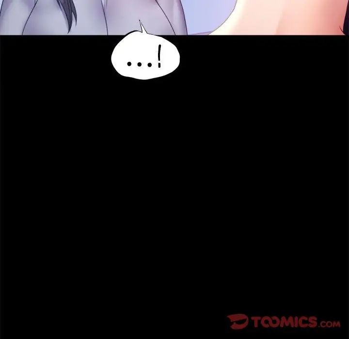 《背叛的开始》漫画 第8話
