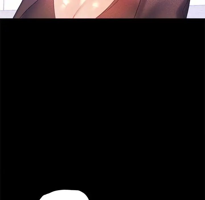 《背叛的开始》漫画 第8話