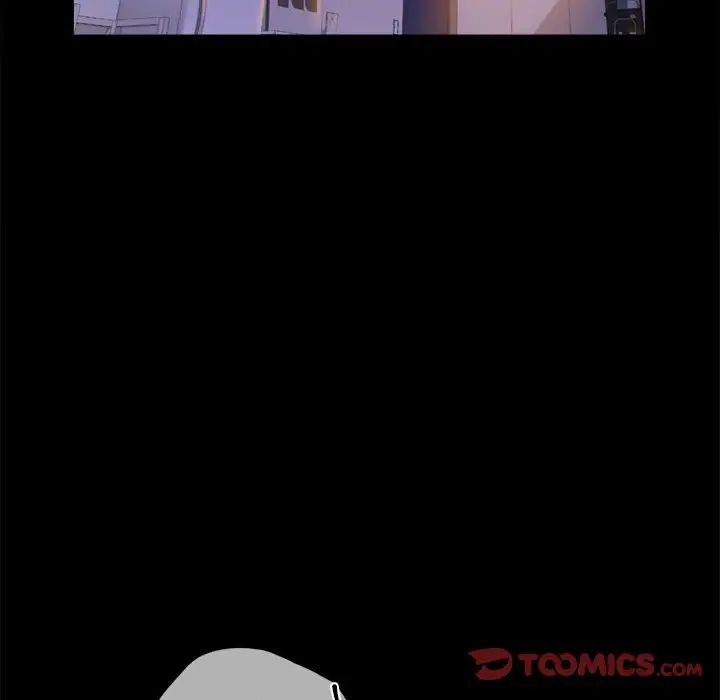 《背叛的开始》漫画 第9話