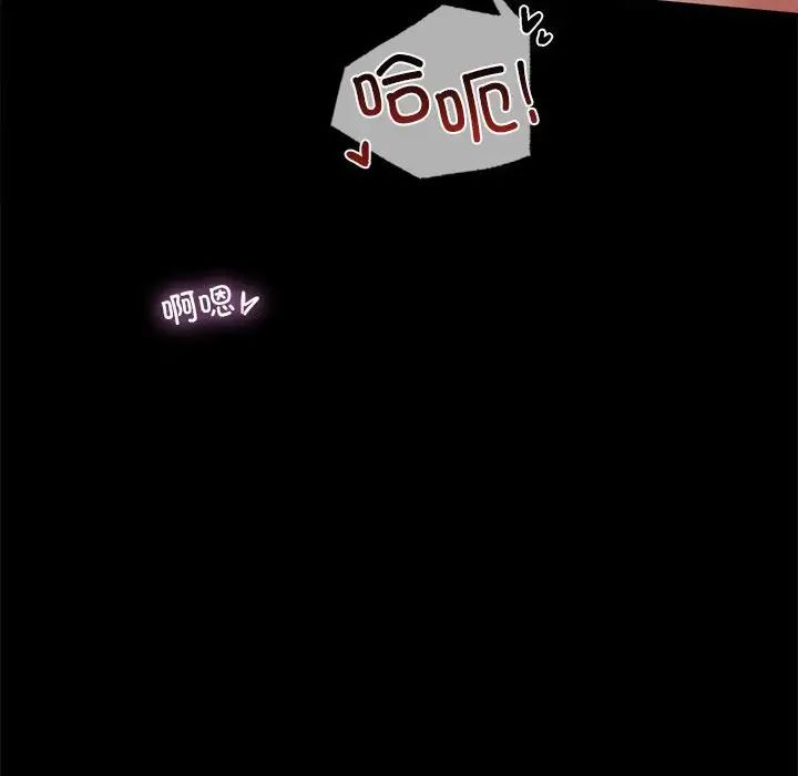 《背叛的开始》漫画 第9話