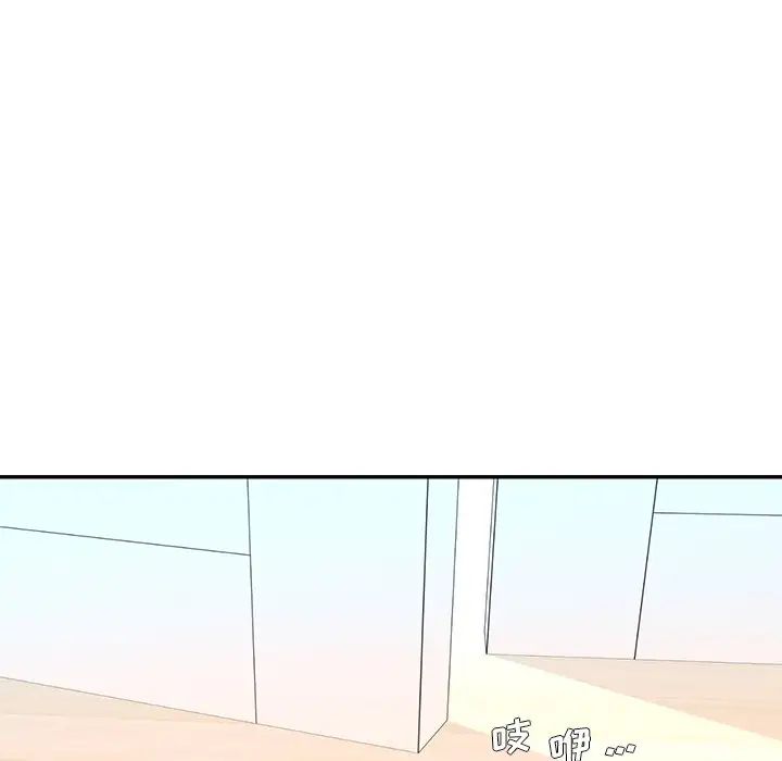 《被抛弃的男人》漫画 第37話