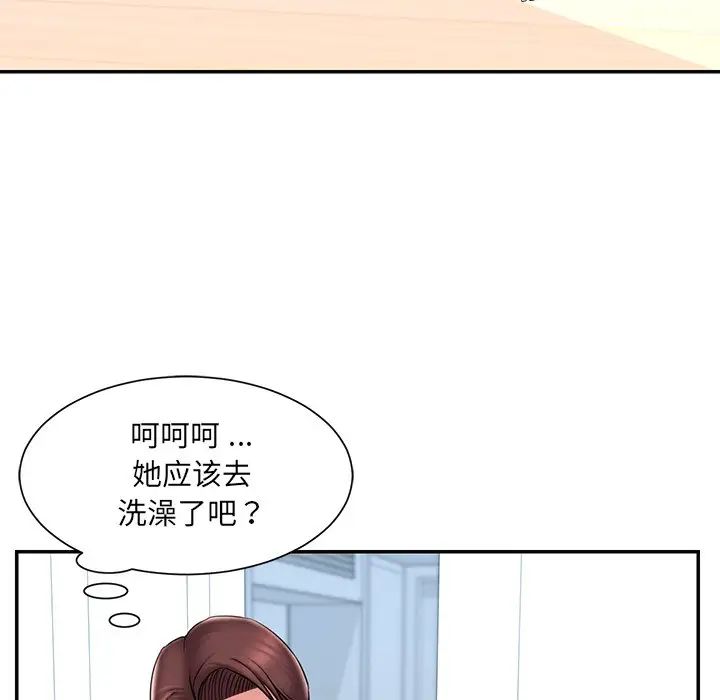 《被抛弃的男人》漫画 第37話