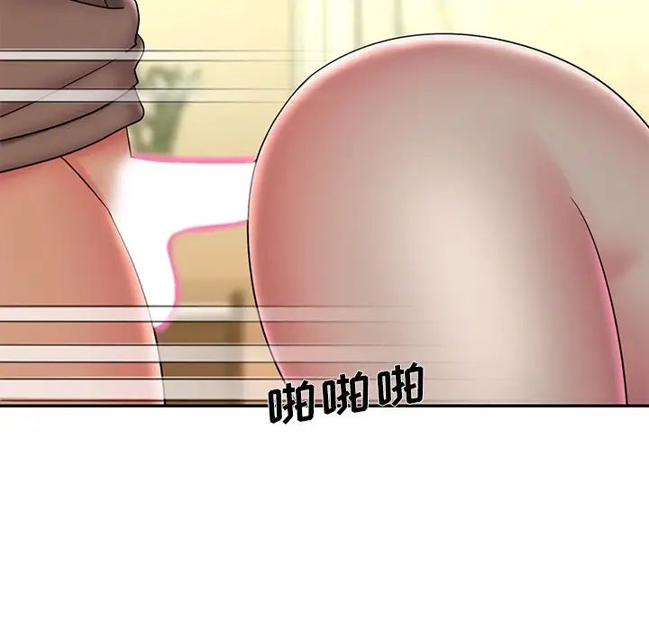 《被抛弃的男人》漫画 第37話
