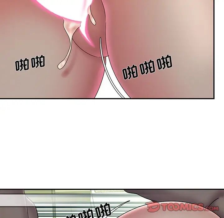 《被抛弃的男人》漫画 第37話