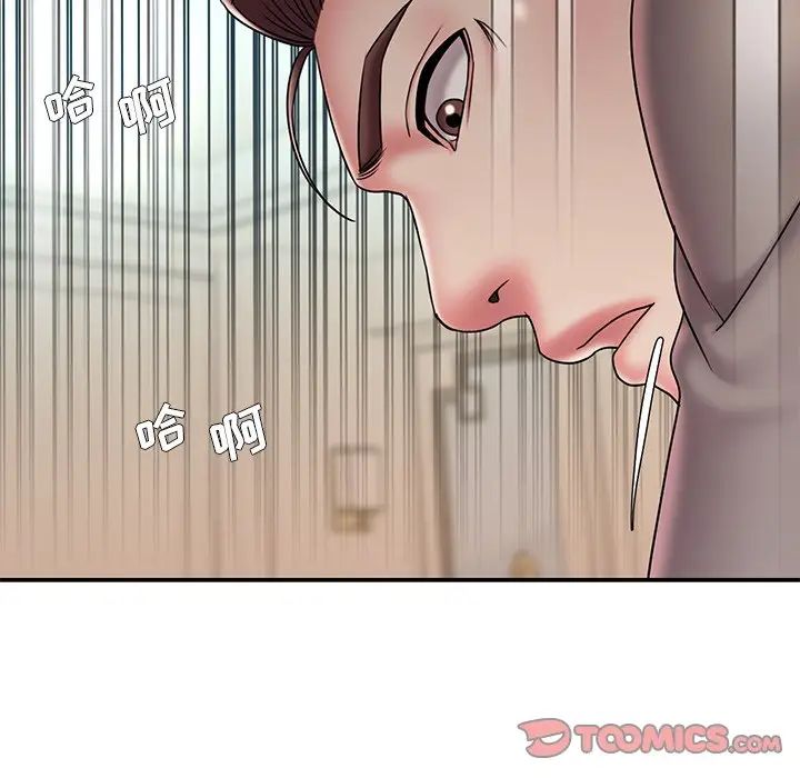 《被抛弃的男人》漫画 第37話