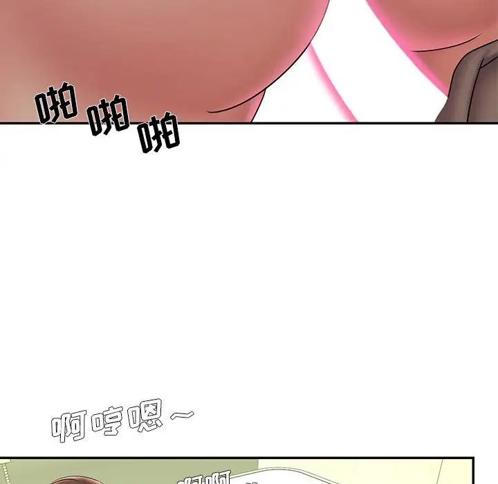 《被抛弃的男人》漫画 第37話